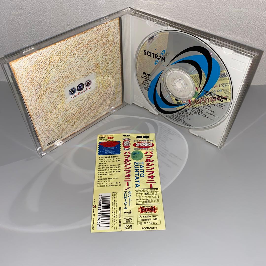 【CD】バブルシンフォニー