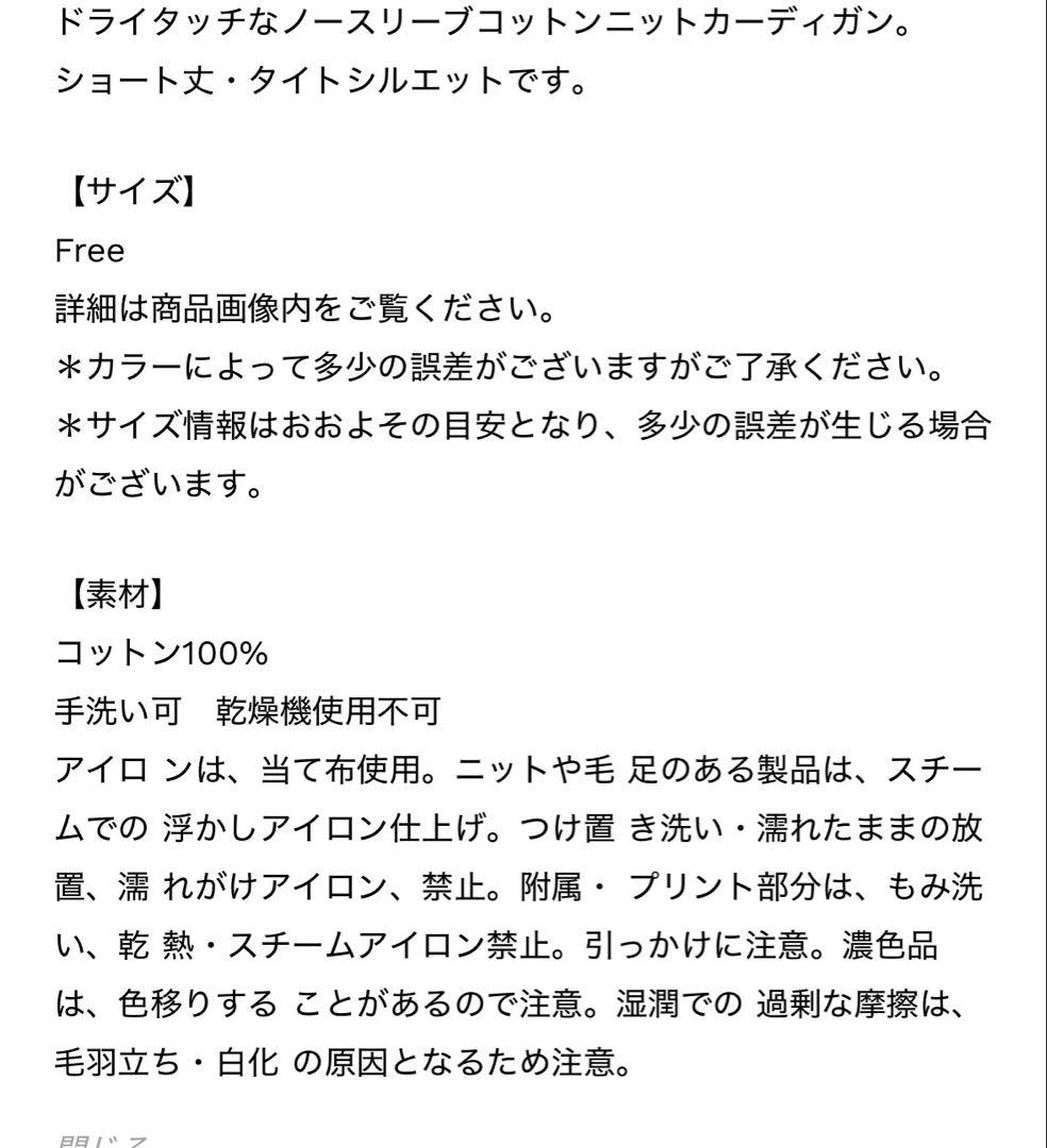 c*a様 最終価格　新品未使用　完売品　シシクイ　MANIBO ライトグレー