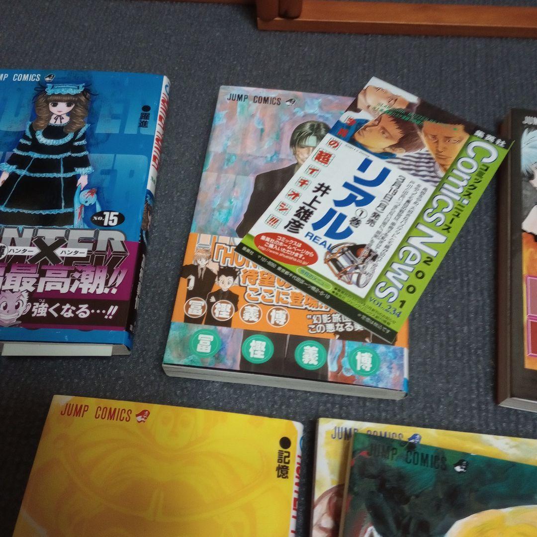 HUNTER×HUNTER 18冊