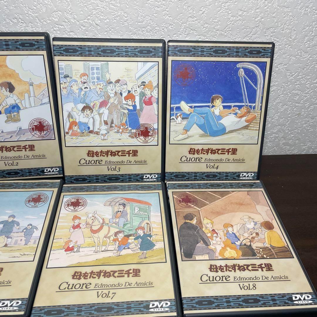 DVD 母をたずねて三千里　全巻13巻セット　全話　レンタル落ちではありません