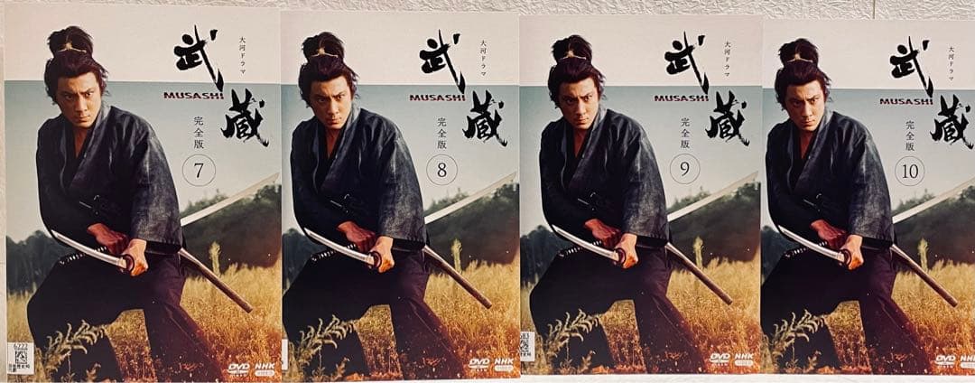 武蔵　MUSASHI 完全版　【全13巻】　レンタル版DVD 全巻　NHK