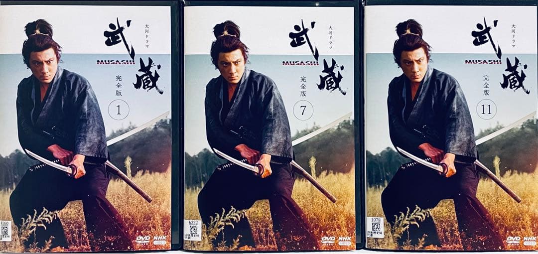 武蔵　MUSASHI 完全版　【全13巻】　レンタル版DVD 全巻　NHK