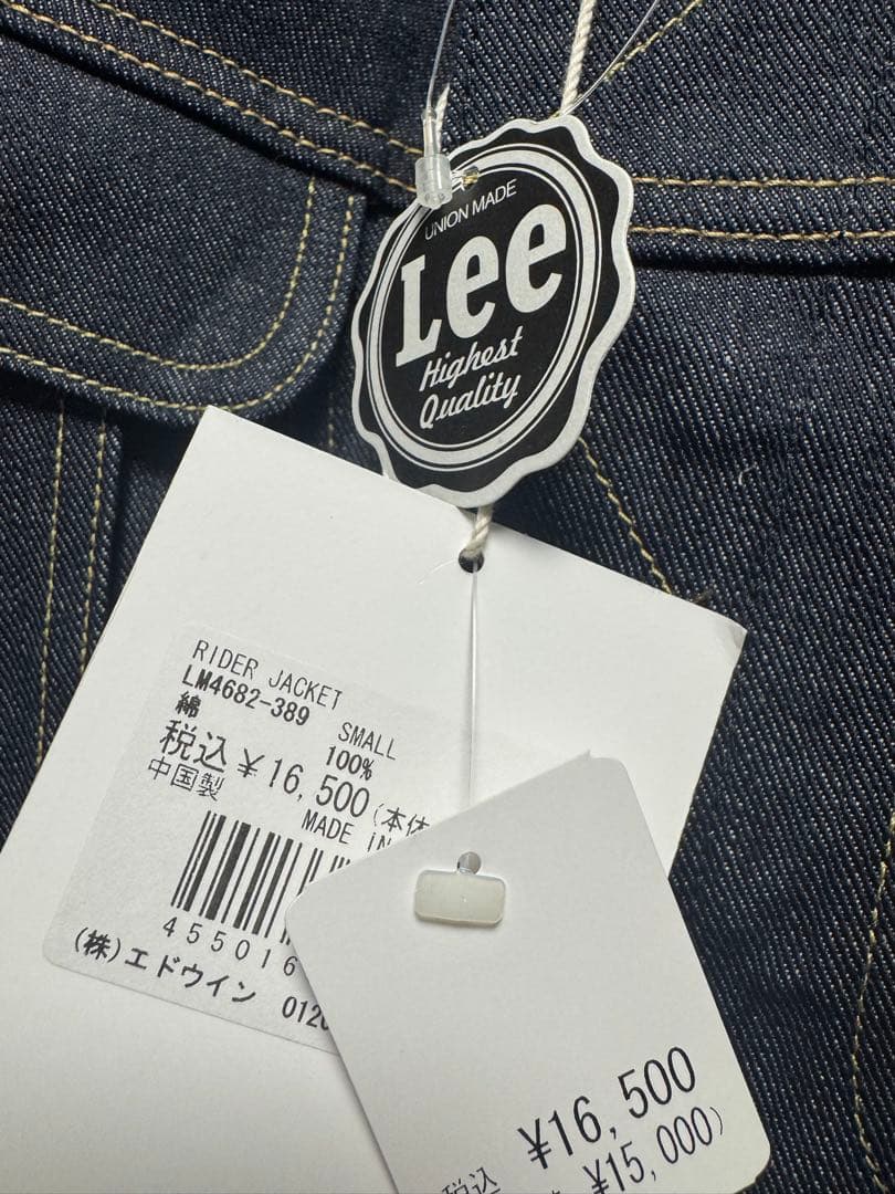 Lee RIDER JACKET Sサイズ デニムジャケット