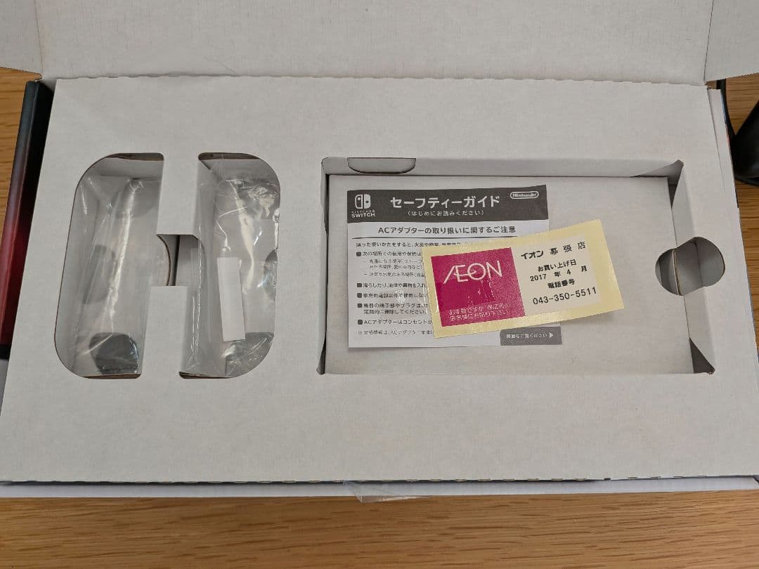 Nintendo Switch ネオンブルー/ネオンレッド 本体【美品】