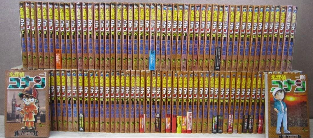 名探偵コナン　全巻　107巻
