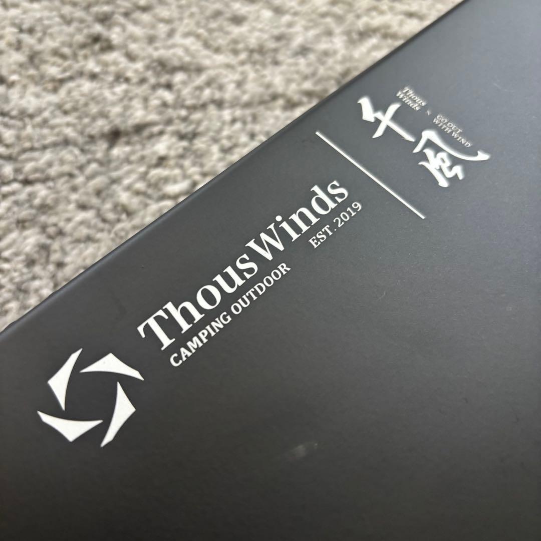 【美品】ThousWinds 拡張コンロ用ソロテーブル IGT対応 ブラック