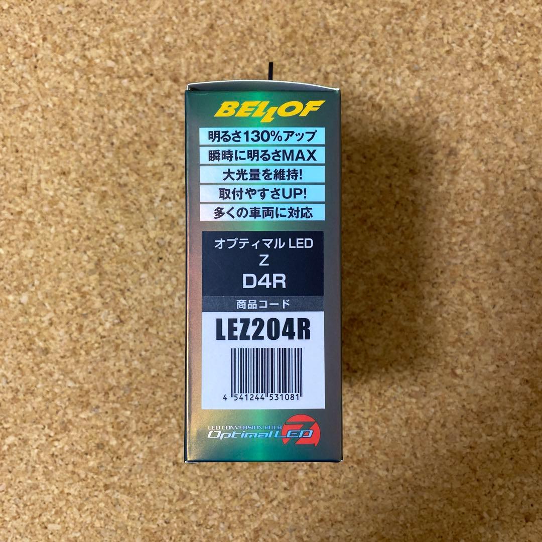 ベロフLED D4R 6500K 純正HID交換用LEDバルブ