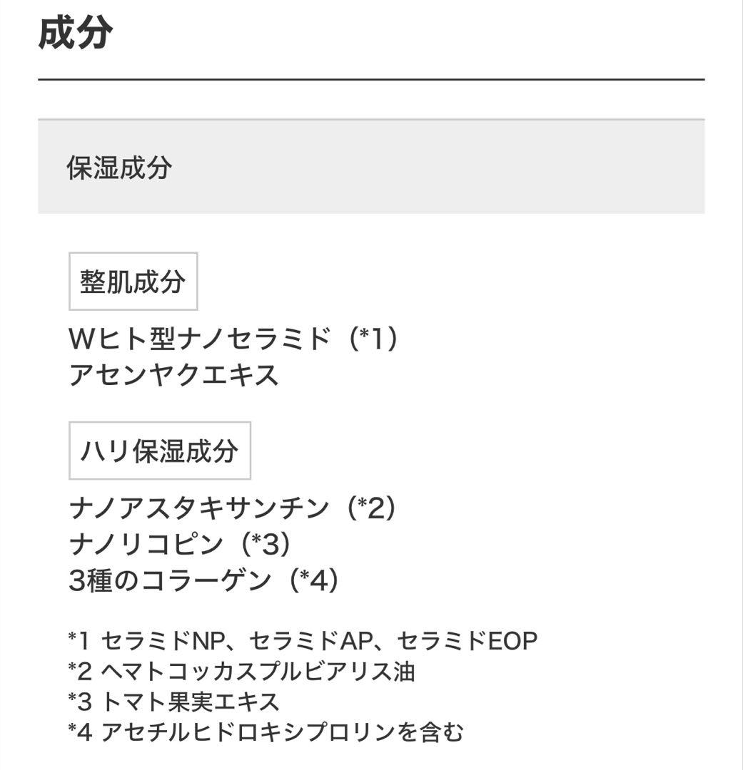 【最安値】アスタリフト ジェリーアクアリスタ BIGサイズ（60g)