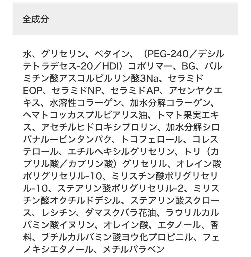 【最安値】アスタリフト ジェリーアクアリスタ BIGサイズ（60g)