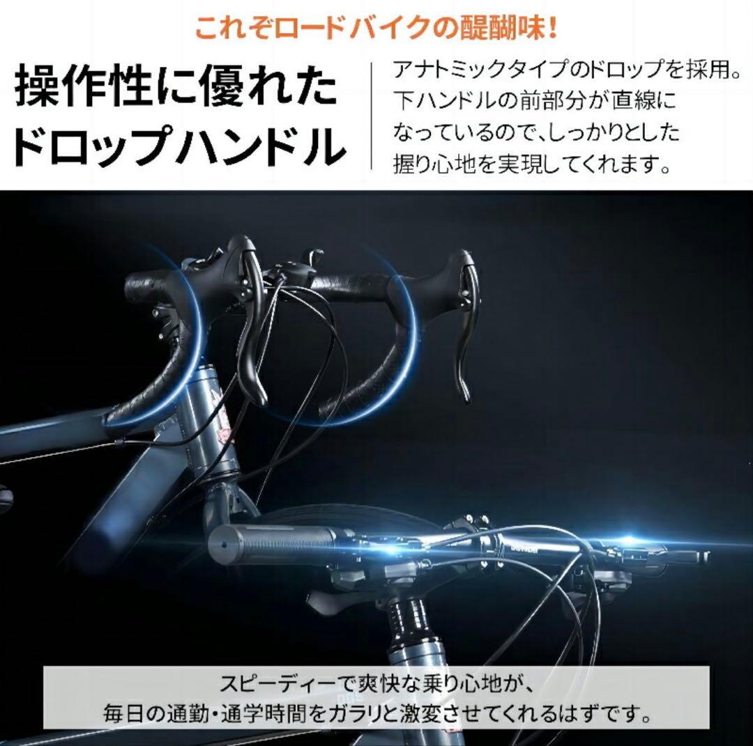 KAMELUN E5-LIVE クロスバイク 700x28C