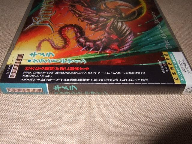 KHYMERA,新品未開封,メロハー,デニス・ワード,ハードロック