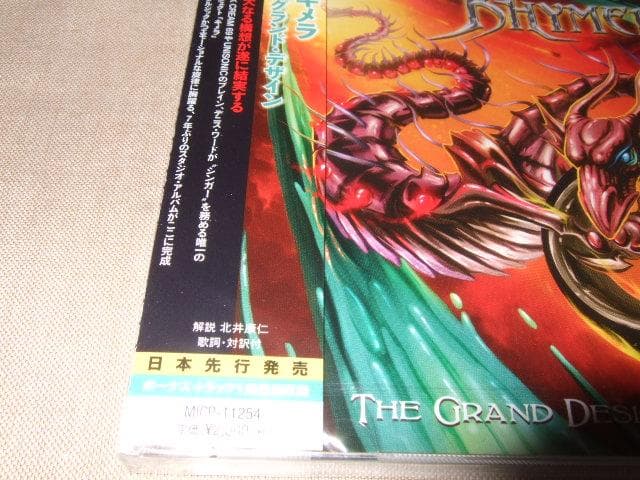 KHYMERA,新品未開封,メロハー,デニス・ワード,ハードロック