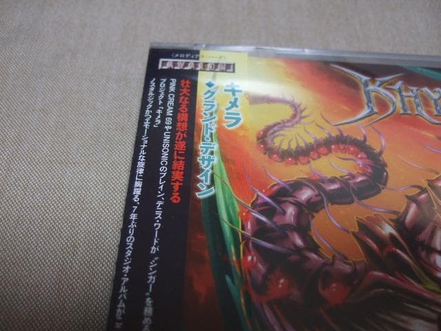 KHYMERA,新品未開封,メロハー,デニス・ワード,ハードロック