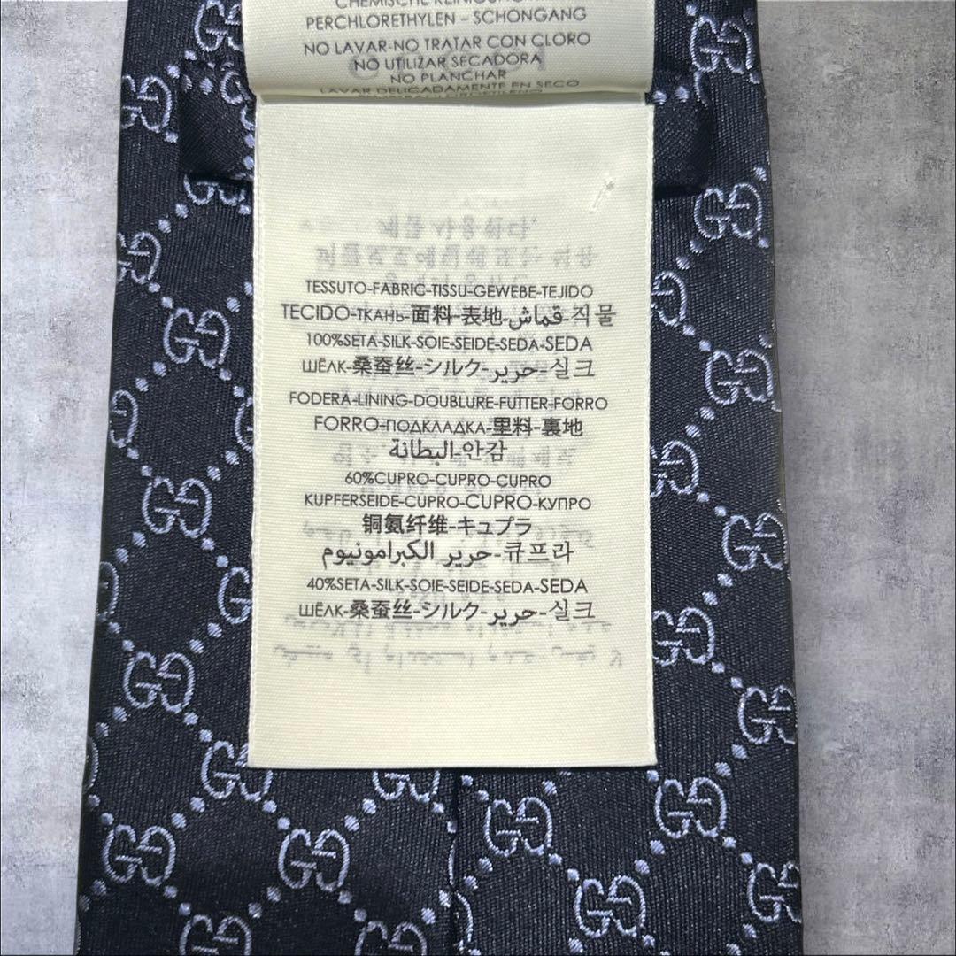 美品　GUCCI GG柄　ネクタイ　ネイビー　ブルー　現行タグ