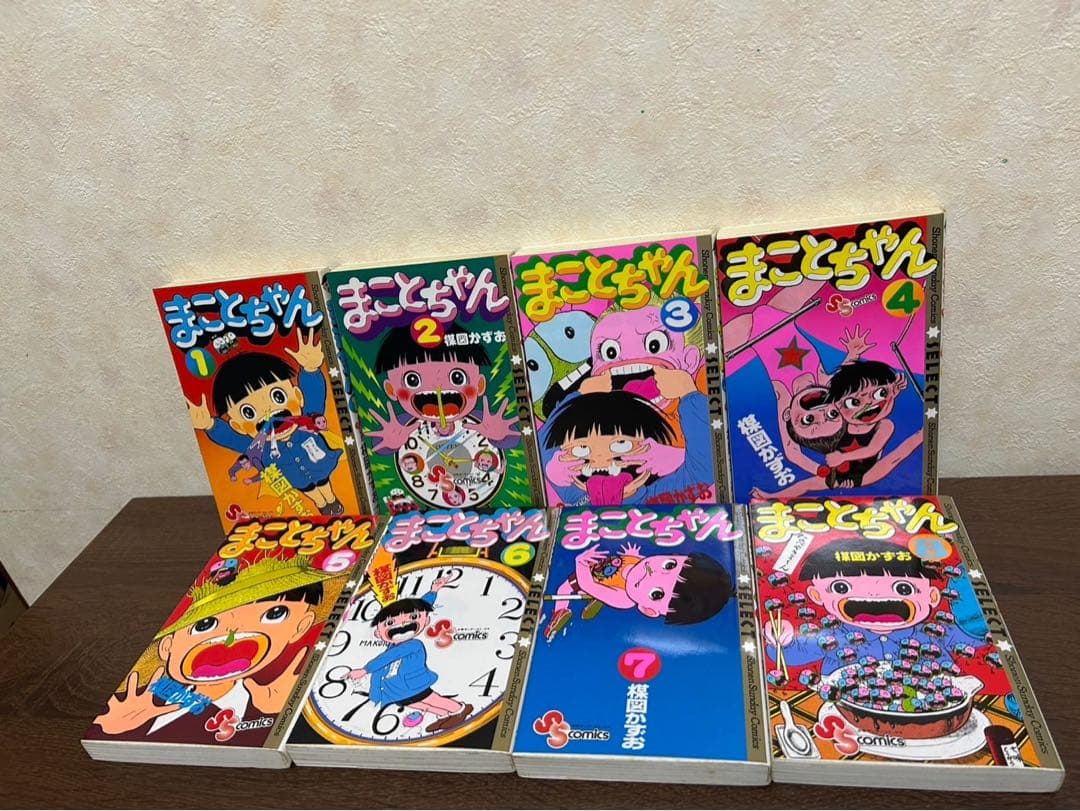 【希少】まことちゃん 旧版全24巻 楳図かずお