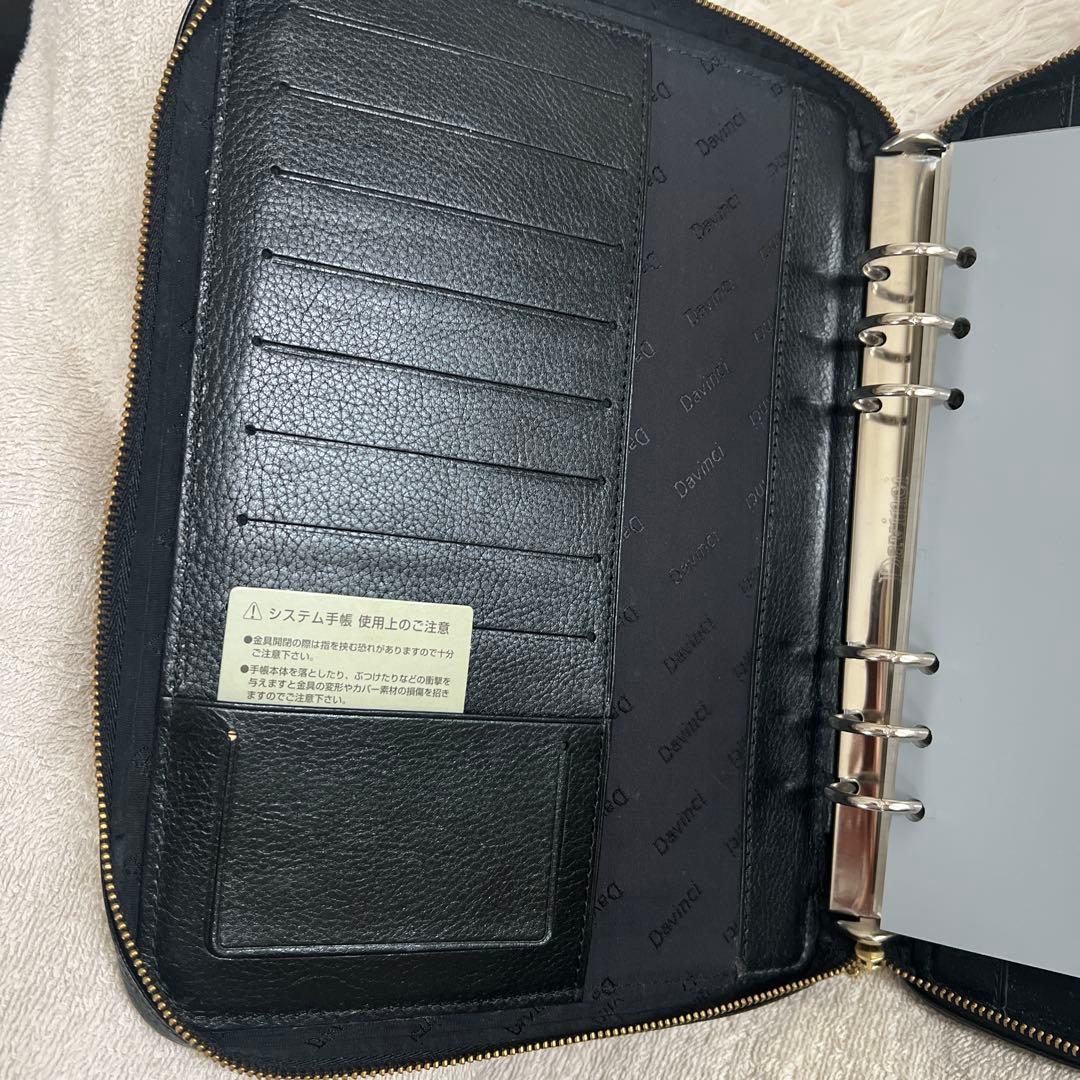 ダヴィンチ　システムバインダー　Ａ５