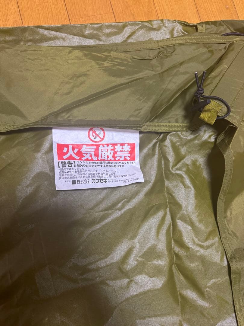 tent-Mark DESIGNS ペポクイックキャビン　グランドシートセット