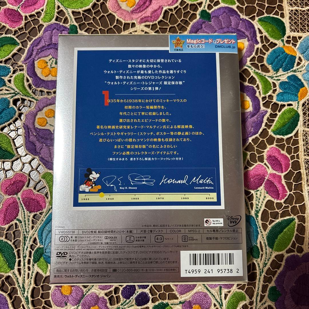 ✨【感動レア】✨ミッキーマウス/カラー・エピソードVol.1 & 2限定保存版