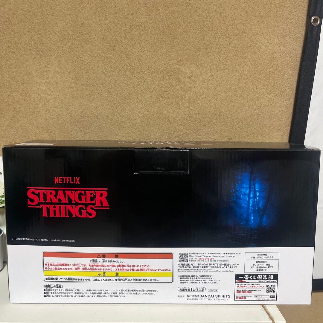 【新品】ストレンジャーシングス一番くじラストワン賞