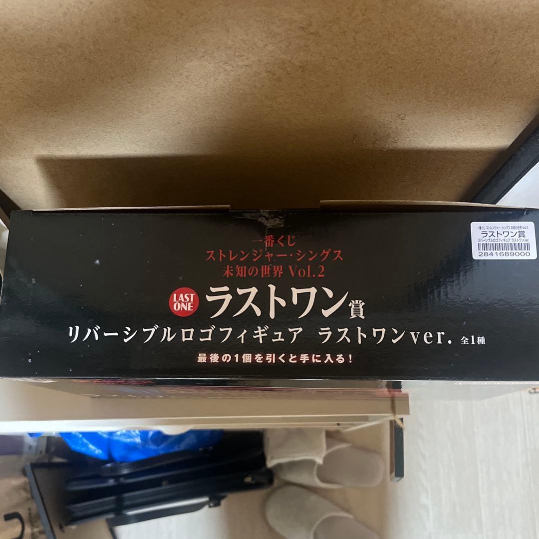 【新品】ストレンジャーシングス一番くじラストワン賞