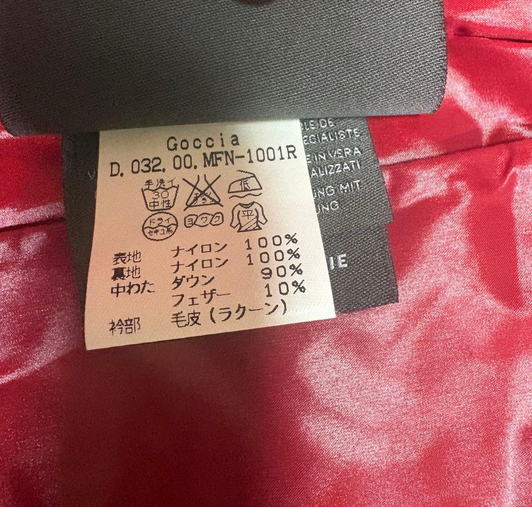 に*き様 DUVETICA ダウンベスト レッド Y2K ファー脱着可能