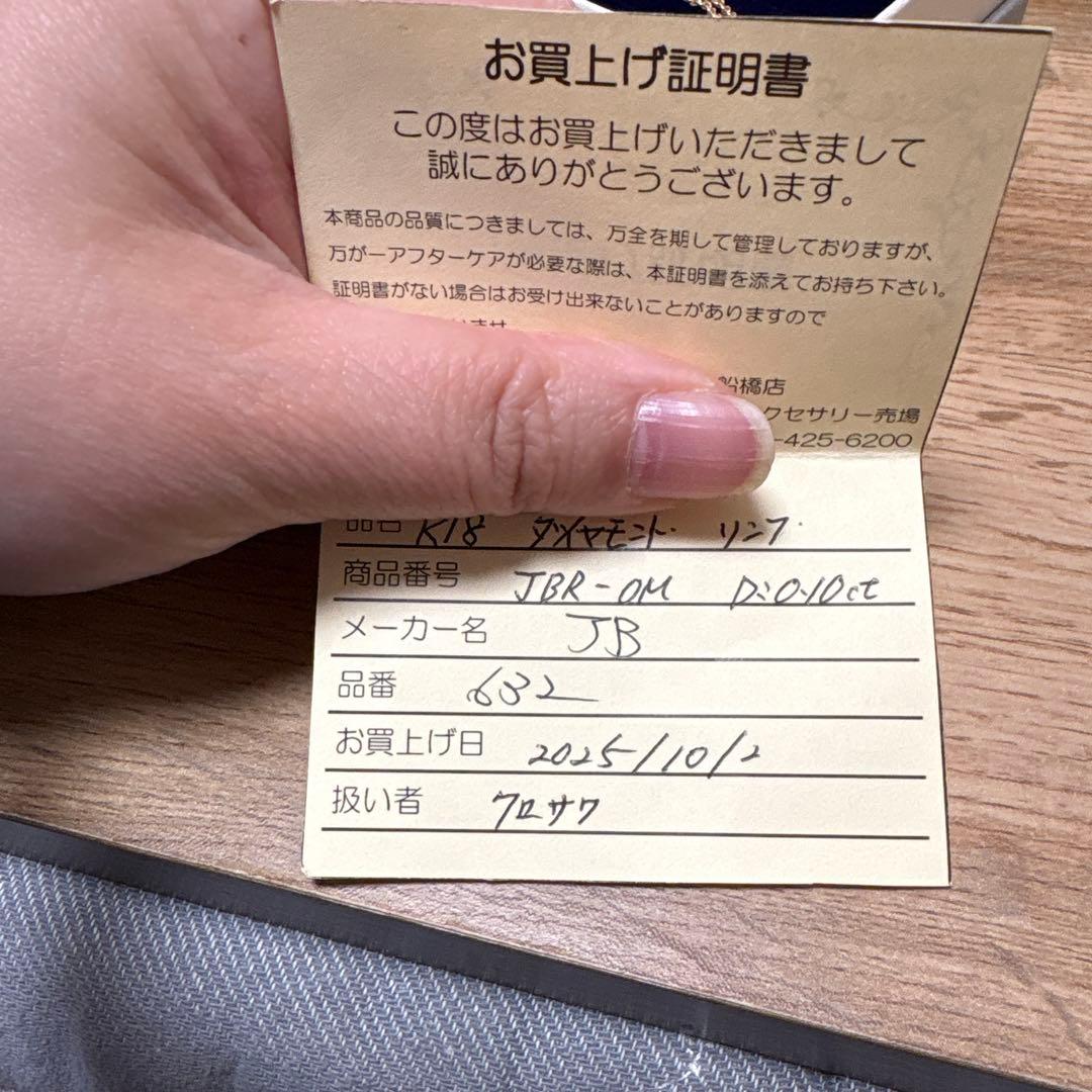 Ｋ18ダイヤモンドチェーンリング
