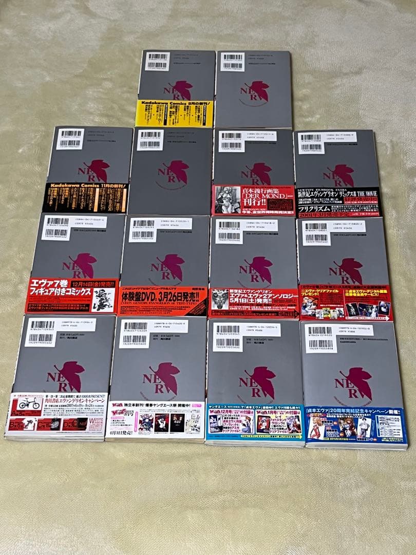 新世紀エヴァンゲリオン　1〜14巻　全巻セット　全巻初版　ほぼ帯付き
