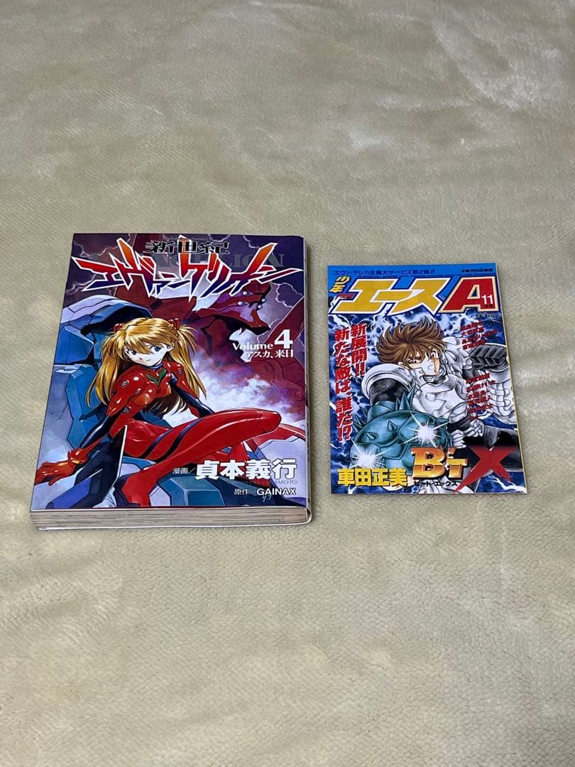 新世紀エヴァンゲリオン　1〜14巻　全巻セット　全巻初版　ほぼ帯付き