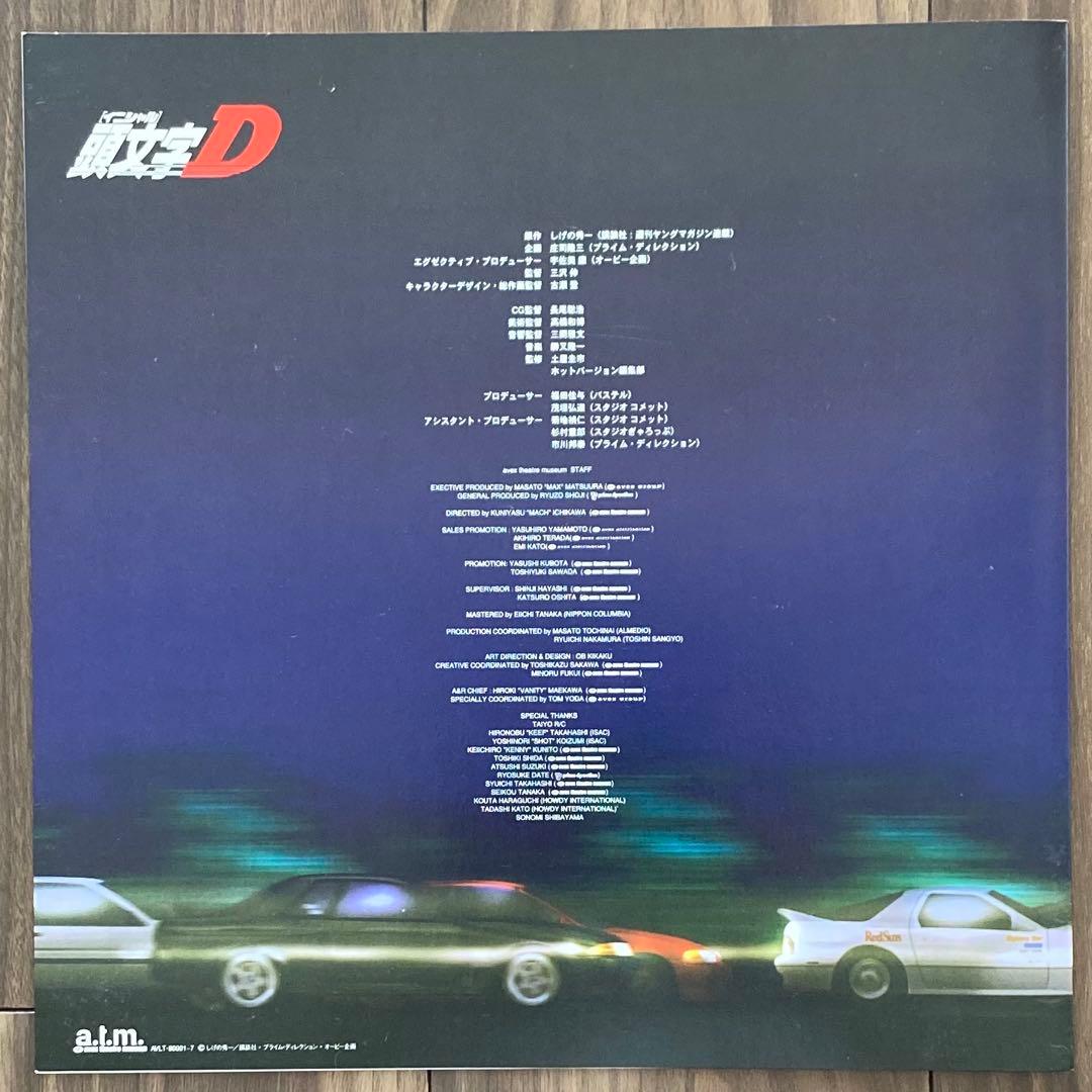 イニシャルD 頭文字D レーザーディスク 「頭文字D」最速LD-BOX SET