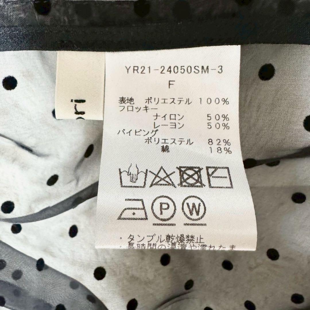 24SS✨ yori ヨリ ドットフロッキーティアードジレ フレア 完売品