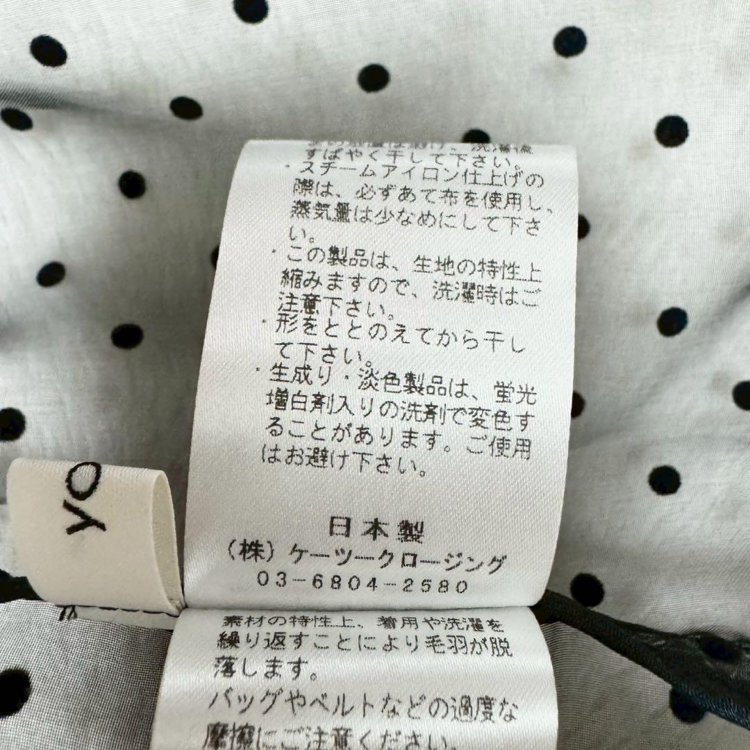 24SS✨ yori ヨリ ドットフロッキーティアードジレ フレア 完売品