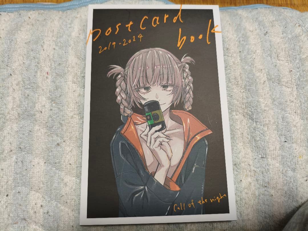 だがしかし よふかしのうた 全巻セット + 短編集 ポストカード
