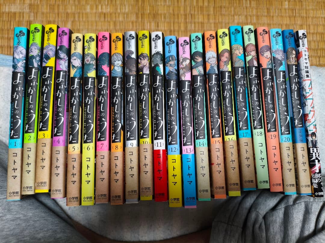 だがしかし よふかしのうた 全巻セット + 短編集 ポストカード
