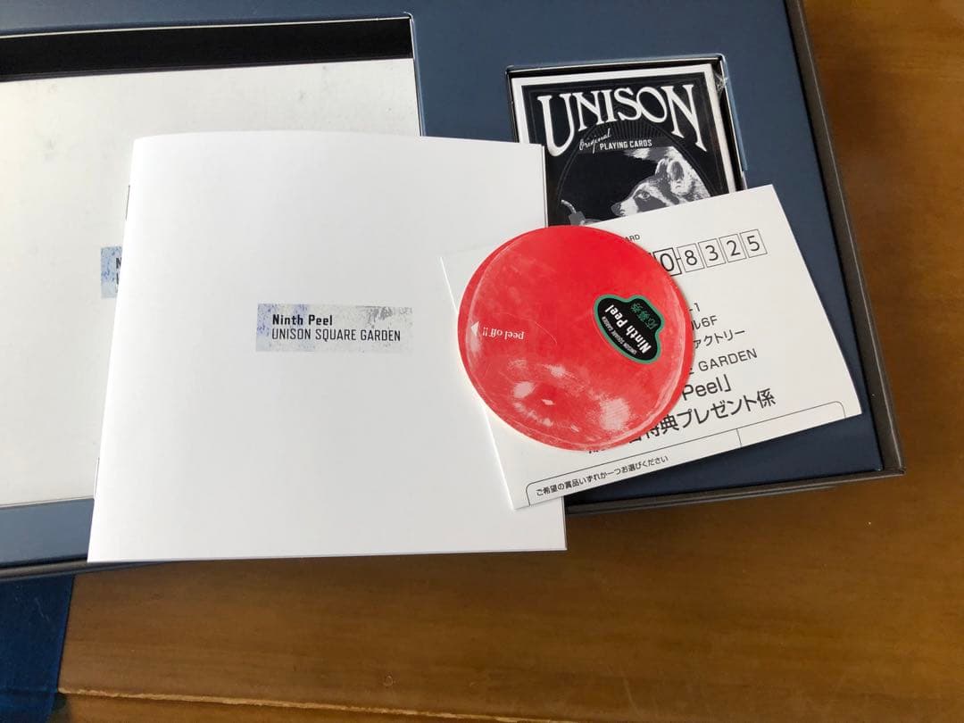 Ninth Peel 完全生産限定盤　美品