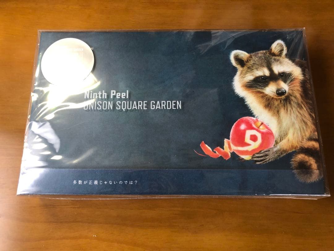 Ninth Peel 完全生産限定盤　美品