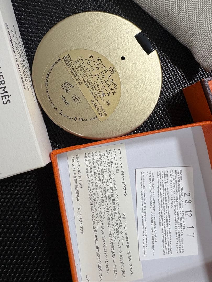 HERMES Ombres d'Hermès アイシャドウパレット