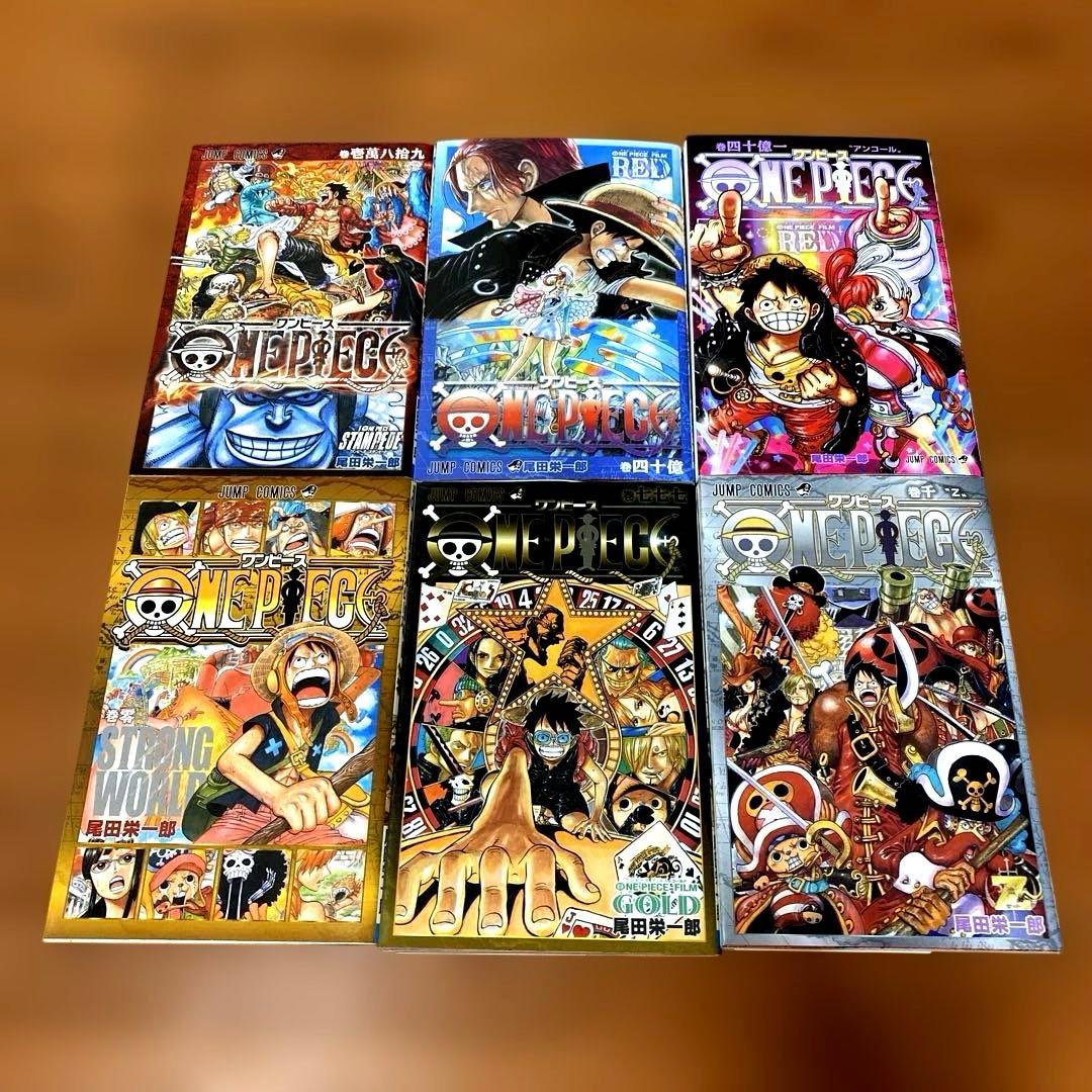 超極美品❣️ワンピース110冊➕映画版非売品6冊ONEPIECE❣️計116冊❣️匿配