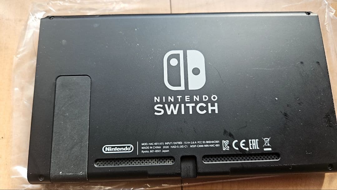 Nintendo Switch　リングフィットセット(ソフト無)