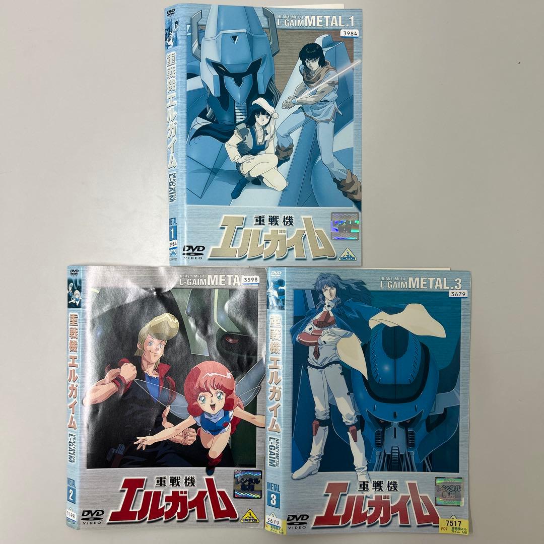 重戦機エルガイム　DVD 全9巻　全巻セット　レンタル落ち