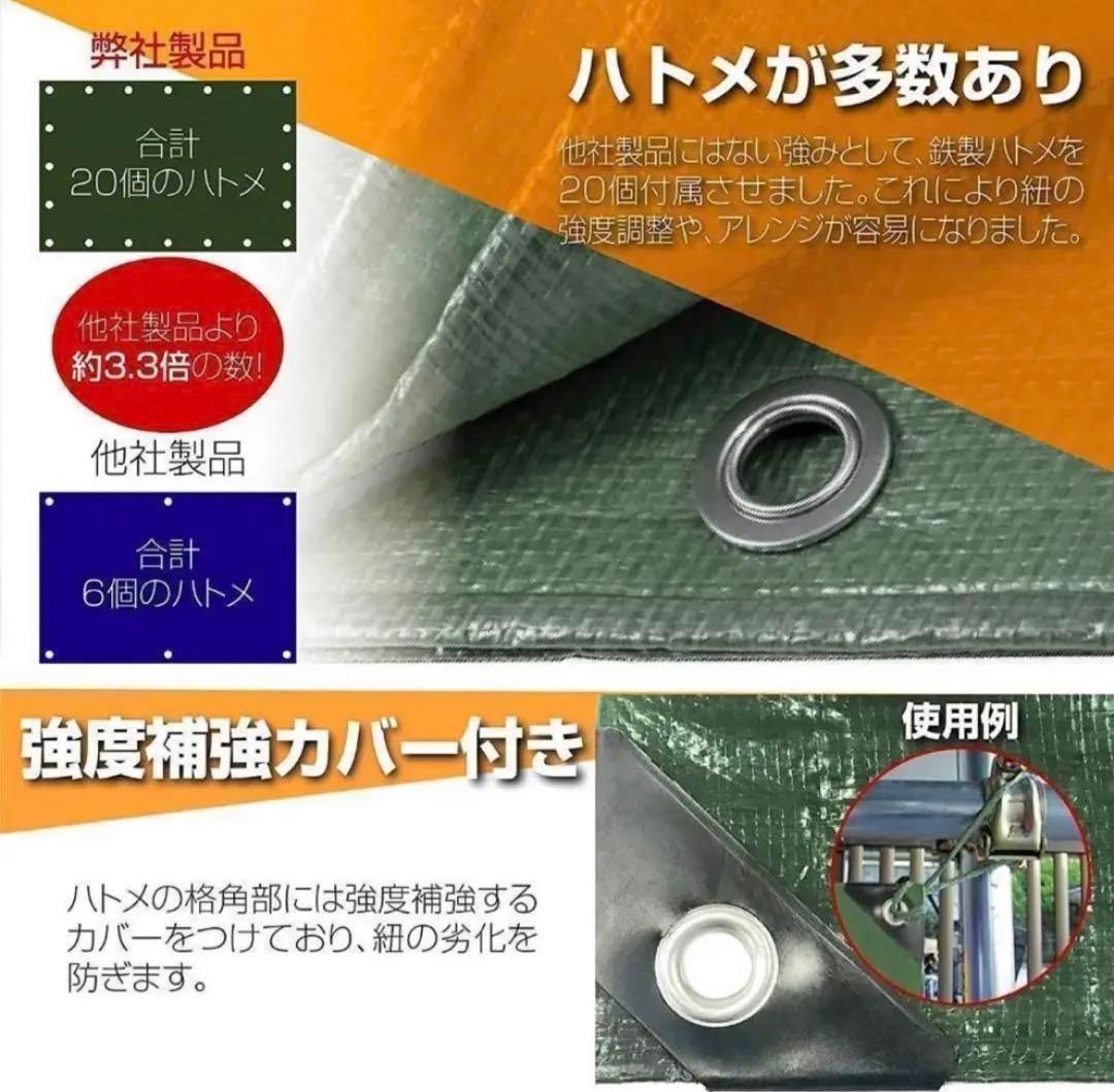 グリーンシートレジャーシートR1093ビニールシート防水厚手5.4*7.2m