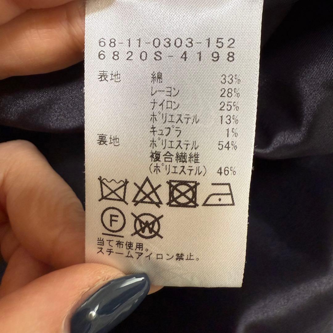 デミルクスビームス ツイード ブラウス プルオーバー ネイビー 36 S