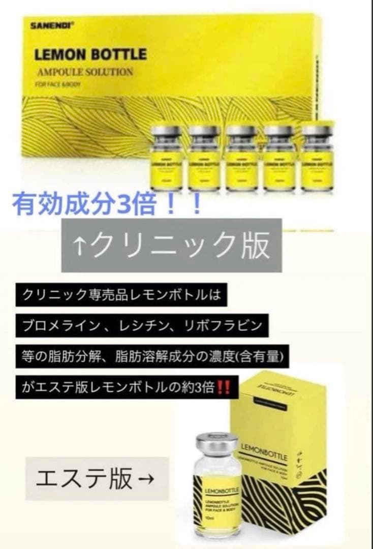 ally☆　レモンボトル×2本、幹細胞スカルプ美容液 、アプリケーター