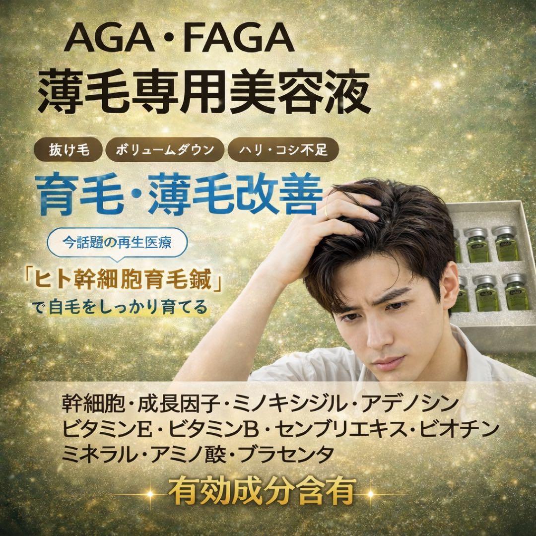 ally☆　レモンボトル×2本、幹細胞スカルプ美容液 、アプリケーター