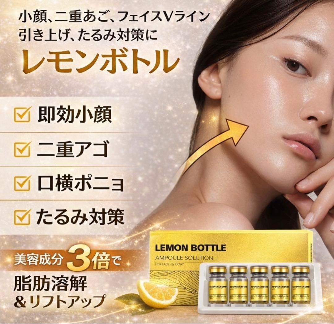 ally☆　レモンボトル×2本、幹細胞スカルプ美容液 、アプリケーター