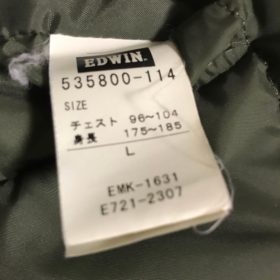 h*♡様 EDWINダウンベスト