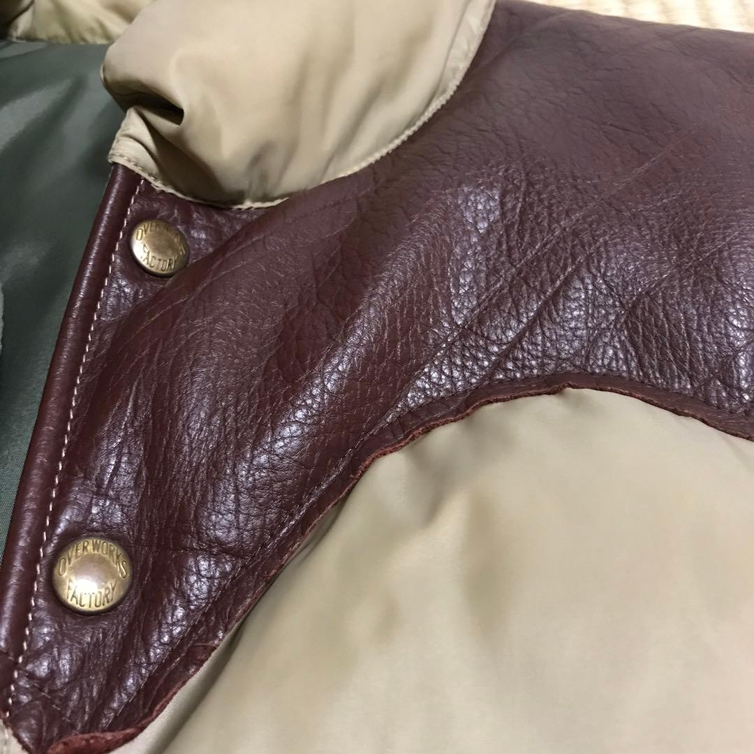 h*♡様 EDWINダウンベスト