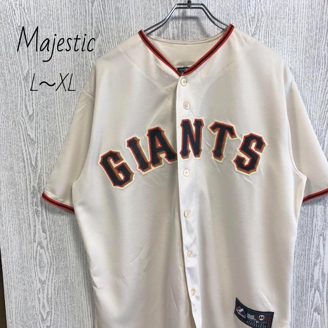 MLB マジェスティック　半袖　ゲームシャツ　メジャー　刺繍ロゴ　ジャイアンツ