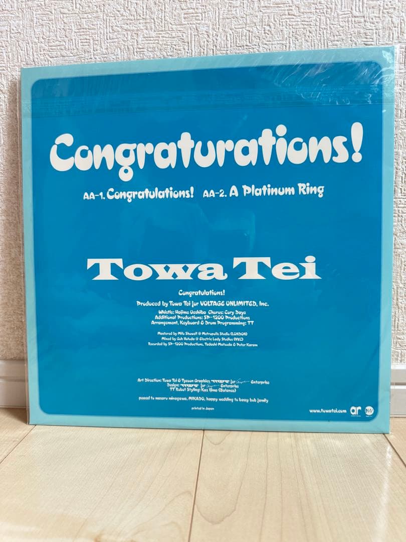 【未開封】【未使用】2枚セット　Towa Tei テイトウワ　アナログ　レコード