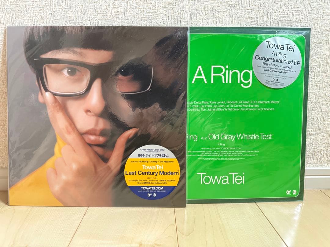 【未開封】【未使用】2枚セット　Towa Tei テイトウワ　アナログ　レコード