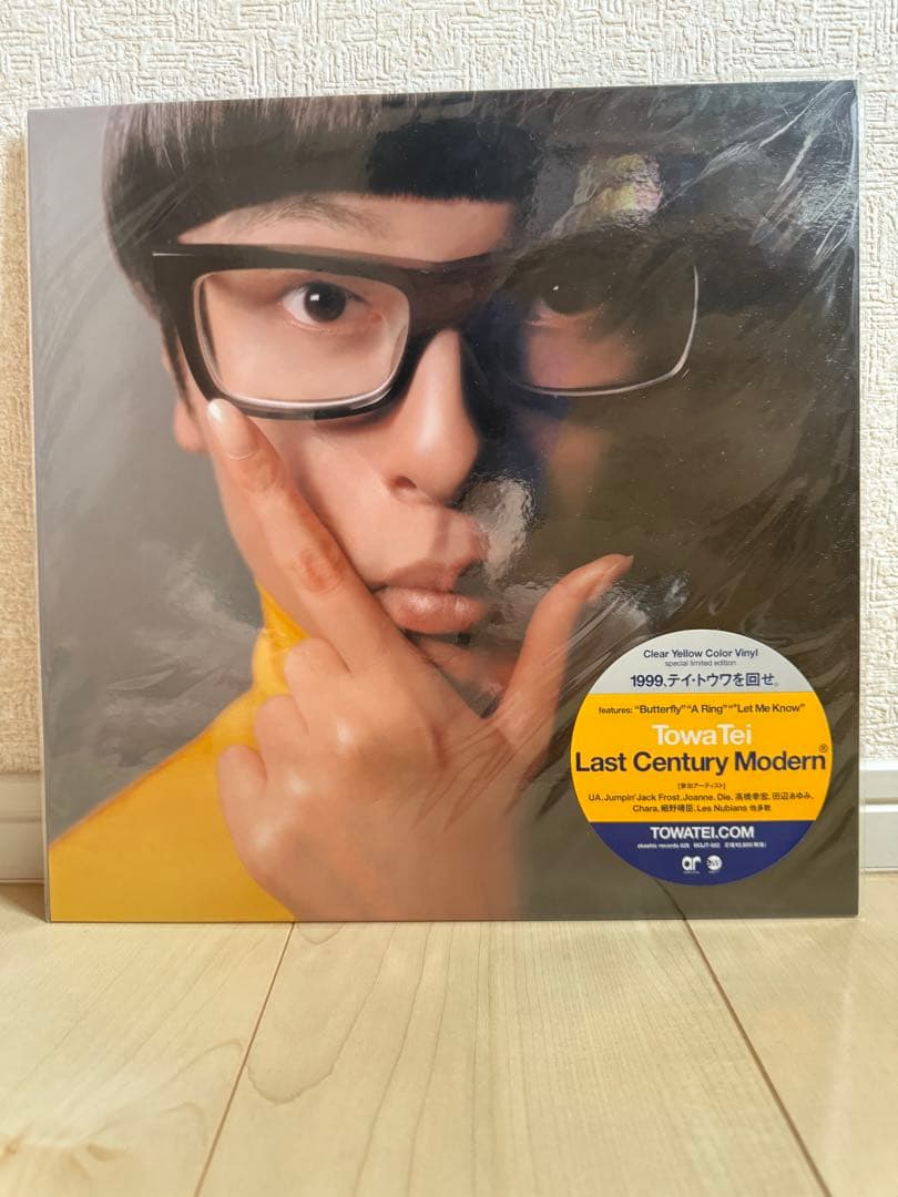 【未開封】【未使用】2枚セット　Towa Tei テイトウワ　アナログ　レコード